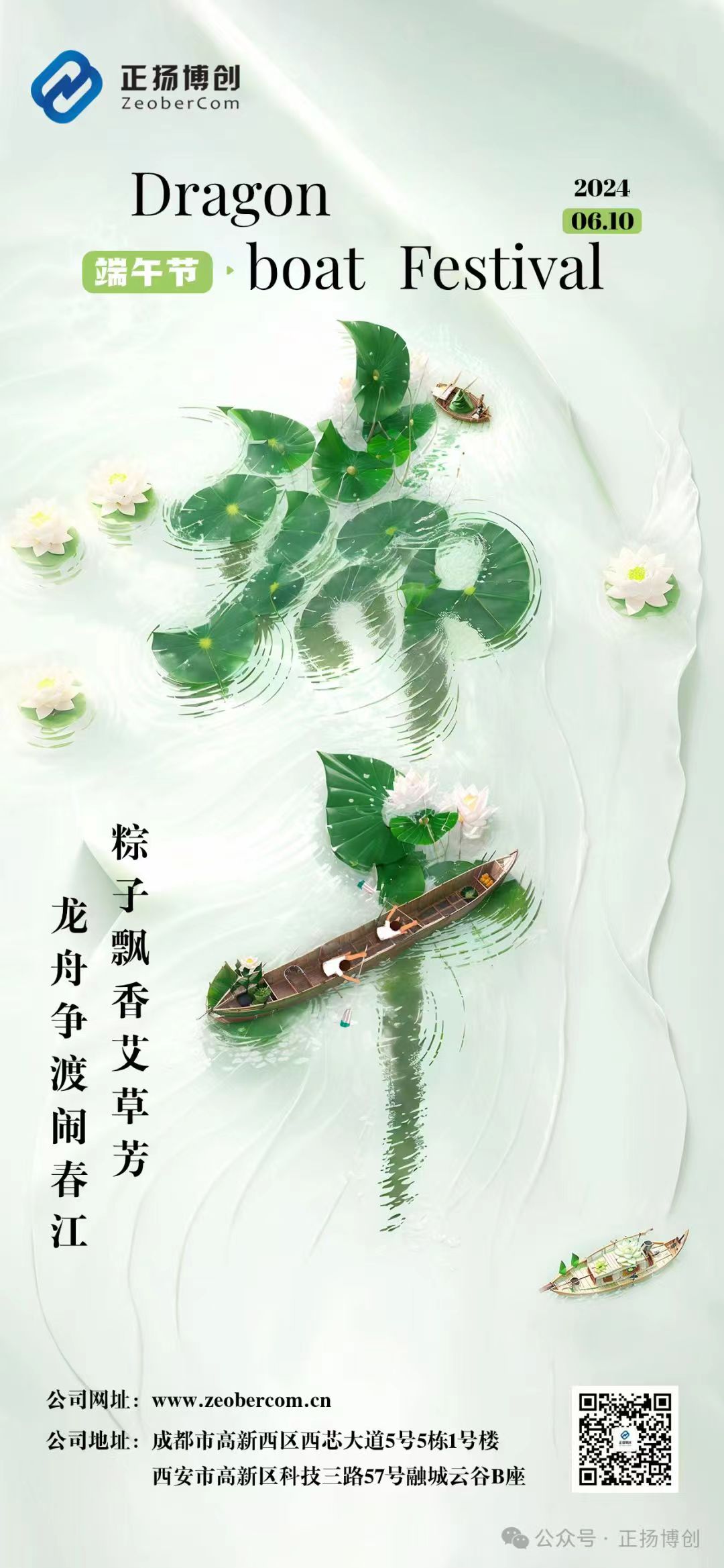 微信图片_20240612165938.jpg
